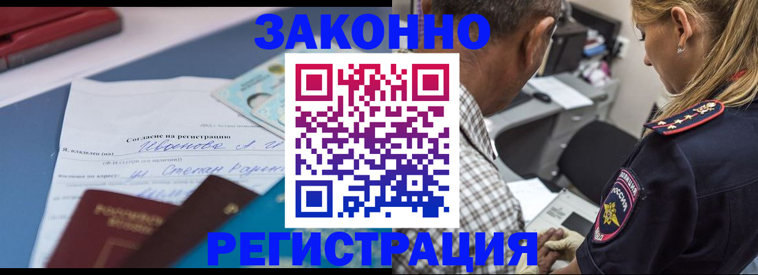 временная регистрация адрес в Алапаевске