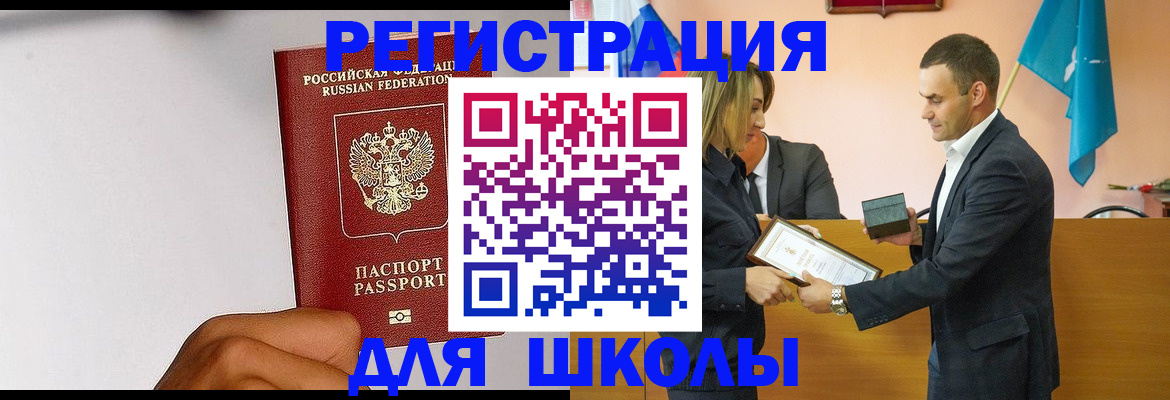 временная регистрация госуслуги в Алапаевске